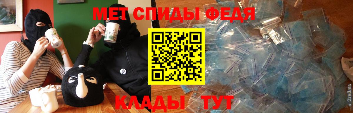 Амфетамин 97% Тара