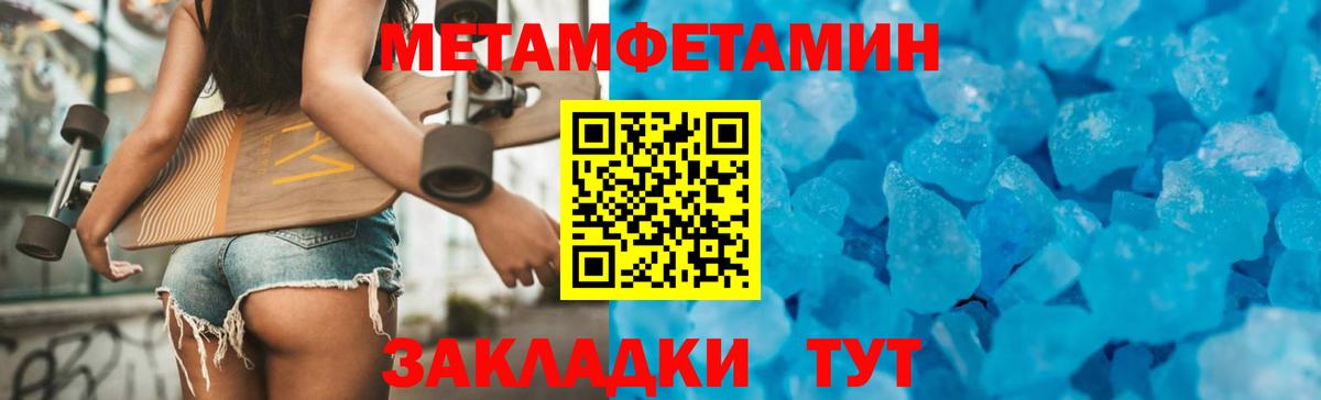 АМФЕТАМИН  Амфетамин 97%  Вход с VPN  Тара 