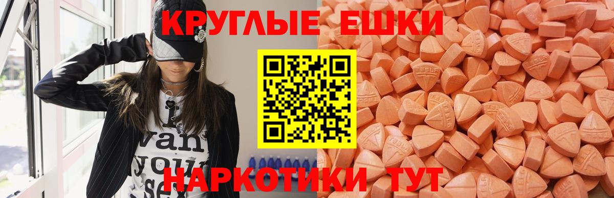 Ecstasy mix Тара