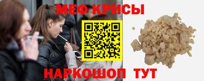 мескалин Новокубанск