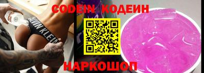 мдма Новодвинск