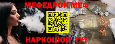 гашик Новозыбков