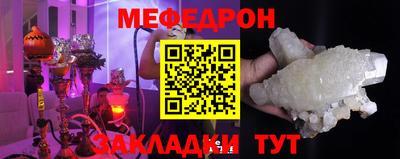 мескалин Новокубанск
