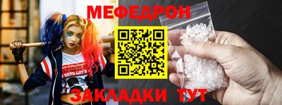 мдма Новодвинск