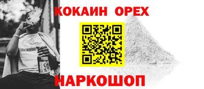 мескалин Новокубанск