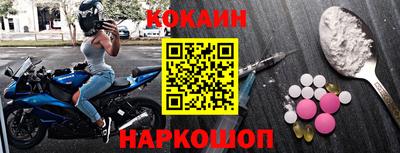 гашик Новозыбков