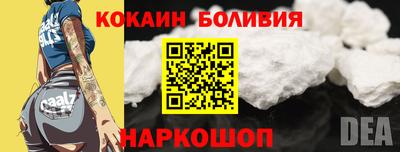 мдма Новодвинск