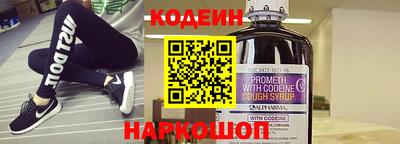 мескалин Новокубанск