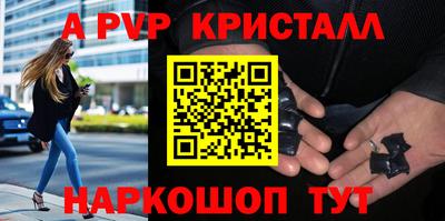 гашик Новозыбков