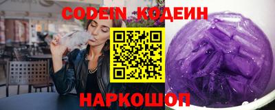 мескалин Новокубанск