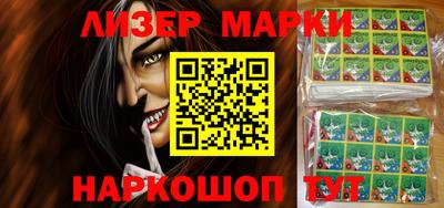 гашик Новозыбков