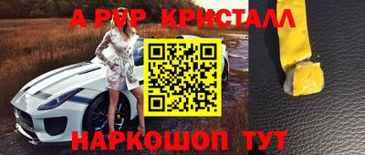 мдма Новодвинск