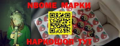 гашик Новозыбков