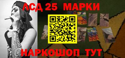 гашик Новозыбков