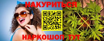 мескалин Новокубанск