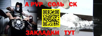 мескалин Новокубанск