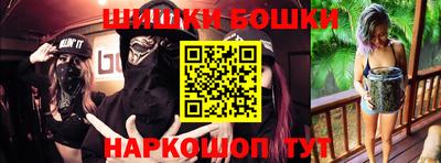 гашик Новозыбков