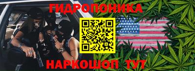 мескалин Новокубанск