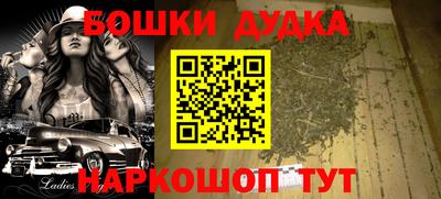 мескалин Новокубанск