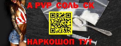мескалин Новокубанск