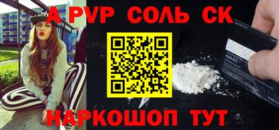 мескалин Новокубанск