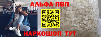 мескалин Новокубанск