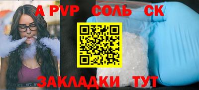 мдма Новодвинск