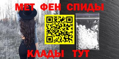 мескалин Новокубанск