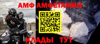 гашик Новозыбков