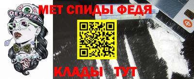 гашик Новозыбков