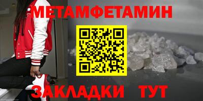 мескалин Новокубанск