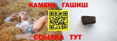 мескалин Новокубанск