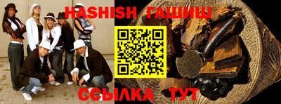 мескалин Новокубанск
