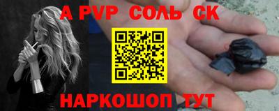 мдма Новодвинск