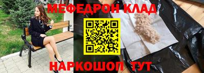 мдма Новодвинск