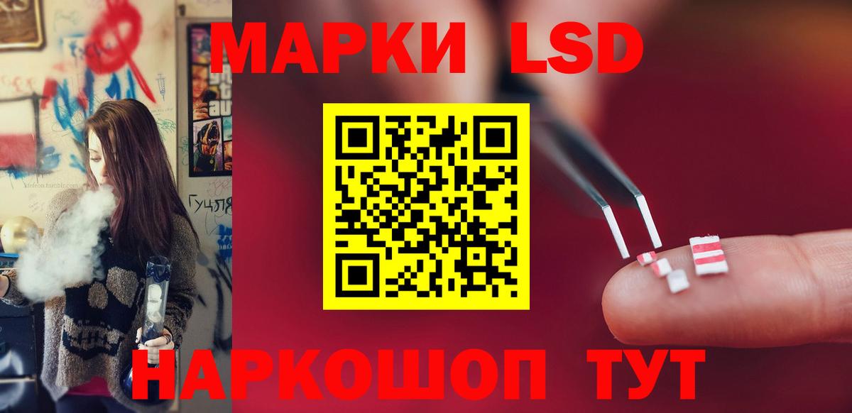Тара  Лсд 25 экстази ecstasy  Вход с VPN 