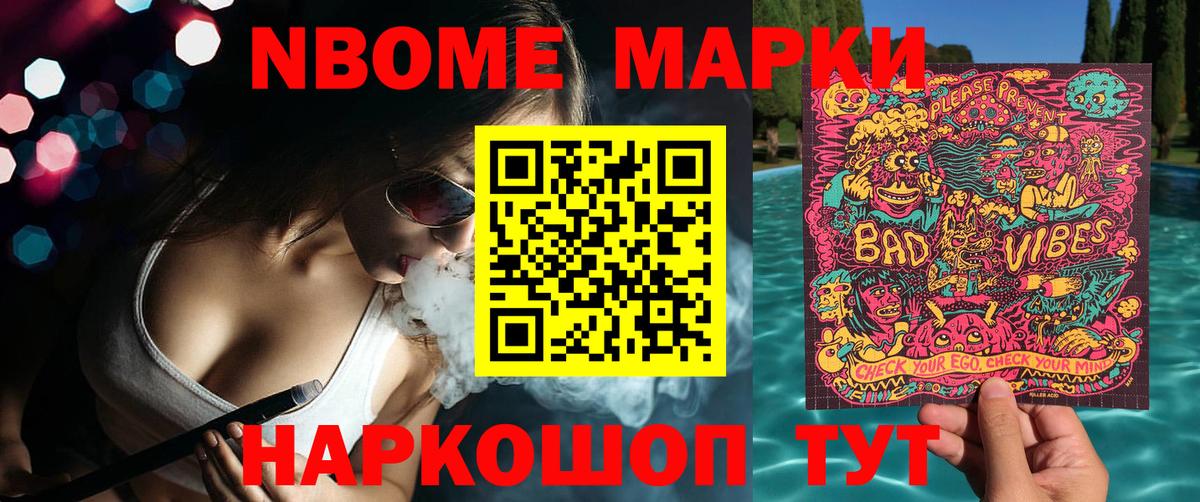 Тара  Наркотические марки 1,5мг  Наркотические марки 1,5мг  Вход с VPN 